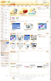 齊博CMS精仿19樓整站與DZ P8B2B3.0 純數據調用的B2B電子商務與CRM客戶管理系統(tǒng)解析