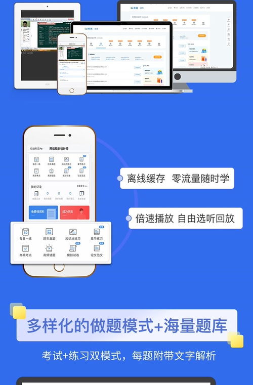 2021年電子商務設計師視域下的CRM客戶管理系統(tǒng)