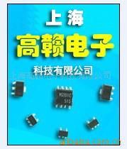 上海高贛電子科技CRM客戶管理系統 賦能企業數字化轉型