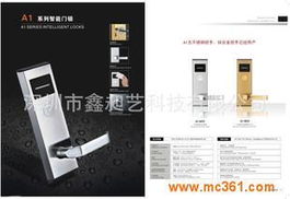 智能鎖時(shí)代的新選擇 Kinglock酒店門鎖系統(tǒng)的電商突圍